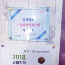 원통 장충 왕족발