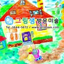 구봉마을8-2단지 이미지
