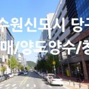 가수원당구장 이미지