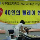 광주보건대학