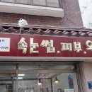 학미샵