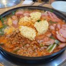 금이네부대찌개 이미지