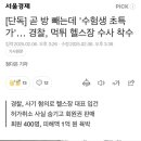 피트니스2Q 이미지