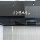 스시마시스 티스토리