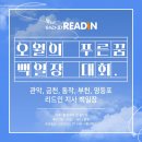 오월의꿈 네이버블로그