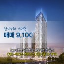 장미부동산 공인중개사사무소 이미지