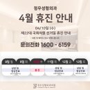 정우성형외과의원 이미지