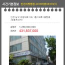 아암대로1 이미지