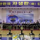 모악축산 이미지