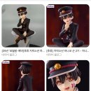 호국슈퍼 | 도쿄워홀 +22 | 나고야 여행 1일차, 심야버스, 코메다 커피 모닝 세트, 나고야 성, 미라이 타워, 하브스...