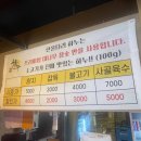 한울타리한우정육식당