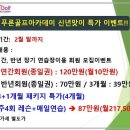 금천스크린골프 이미지