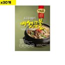 초원분식식당
