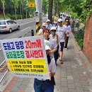 도원초등학교 이미지