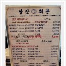 이천목욕탕 이미지