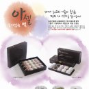 행복중국식품