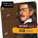 송도매쓰몽플러스학원