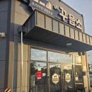 테크노남로 네이버블로그