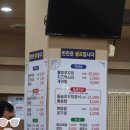 일산쭈꾸미 | 일산지 맛집 일산쭈꾸미 방문 후기/ 매콤한 쭈꾸미와 볶음밥까지 든든했던 엘리의 일상이야기