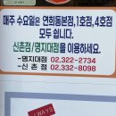 신촌김밥본점 이미지