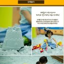 뮤지컬 체험놀이 이미지