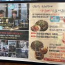 이천식당 이미지