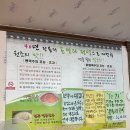 상대동10 | 진주 콩국수 맛집 상대동 진주냉콩국수 / 서울 3대 콩국수의 원조