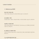 루미에르 - 김포시 | 루미에르
