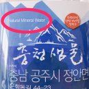 샘물나라