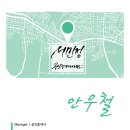 서민정공인중개사사무소 이미지