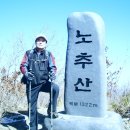 노*추 티스토리
