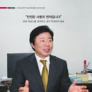 한국건설안전기술사회교육원 이미지