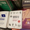 이스트 행정사 사무소 이미지