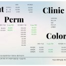 린헤어살롱 - 은평구 | 린헤어살롱