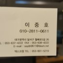까사로체