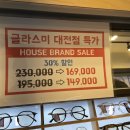 글라스미렌즈미제주시청점 | 은행동 글라스미 렌즈미 안경테를 사면 안경알이 무료 시력이나빠도 무료!! 대전안경추천