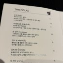 윈야드다산