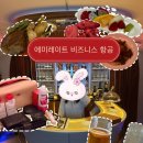 신혼여행 에미레이트 항공 비즈니스 A380 라운지 및 식서 어메니티 쇼퍼 후기