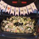 아로마프로포즈