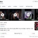 11620-1-49-7 | [예능] 운명전쟁49 1-7화 감상후기 (비평)