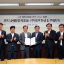 수정엔지니어링 - 김포시 봉화로 13-9 | 수정엔지니어링