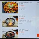 한우육회 - 창원시 진해구 신항4로 47-24 | 한우육회
