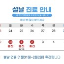 동해명가한의원 네이버블로그