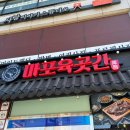 옷나라이불세상 이미지