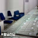 이마트24(문예의전당점) | 부산 연산동 금은방 금매입 황금전당 미아방지목걸이 후기