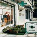 다해약국 이미지