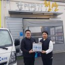 장어명가청산 이미지