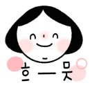 영광대마중학교 이미지