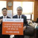 희망글로벌