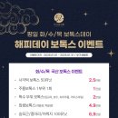 라디앙의원